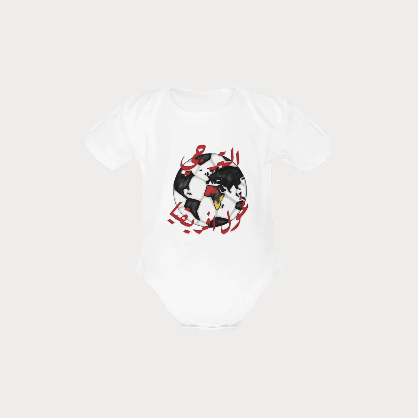 Organic Cotton Babysuit - Taraji Ghoul Ifrikia | Bold & Proud Tunisian Design