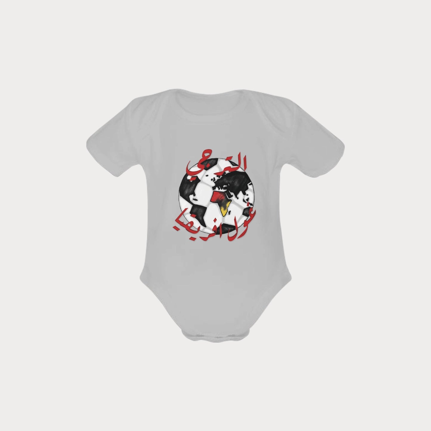 Organic Cotton Babysuit - Taraji Ghoul Ifrikia | Bold & Proud Tunisian Design
