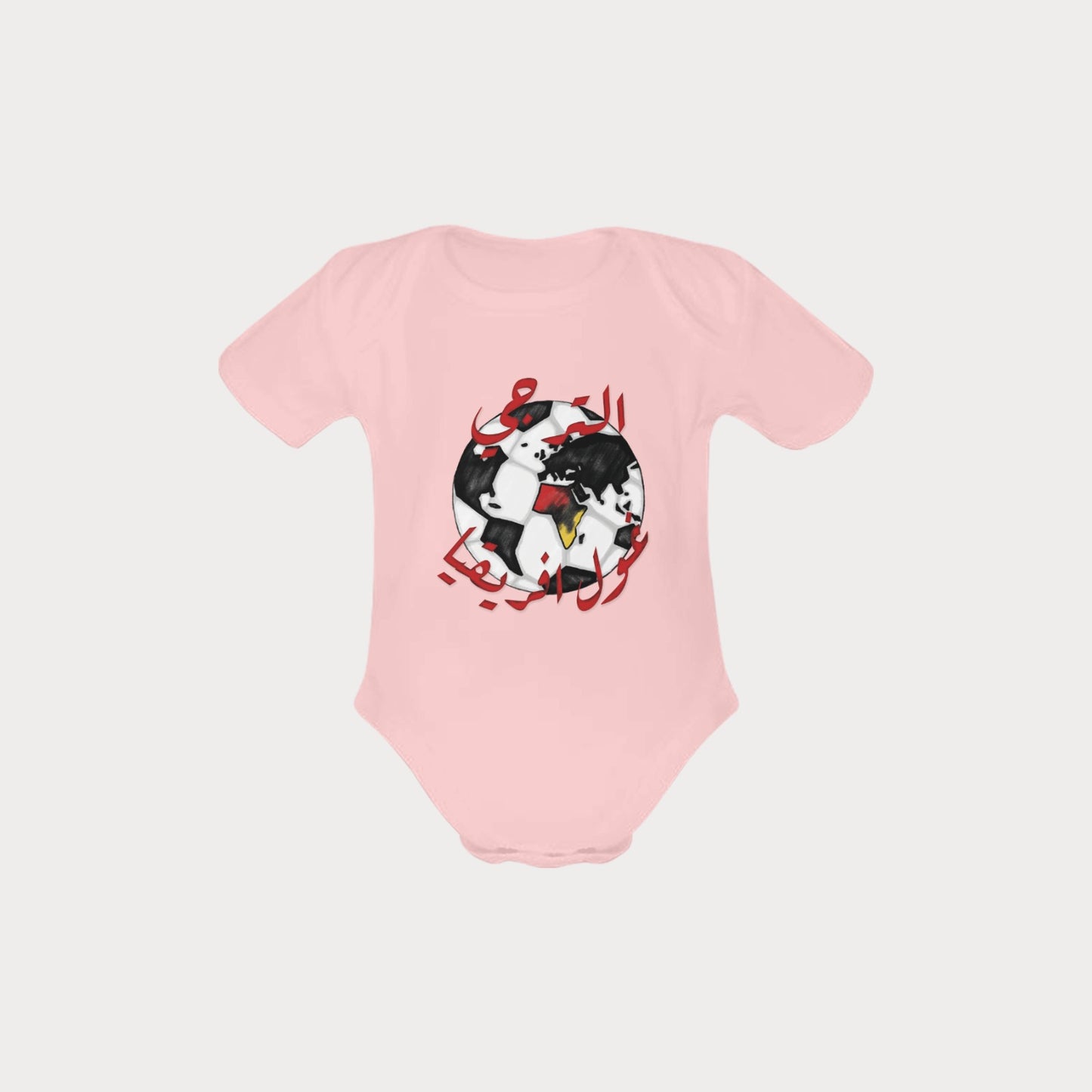 Organic Cotton Babysuit - Taraji Ghoul Ifrikia | Bold & Proud Tunisian Design