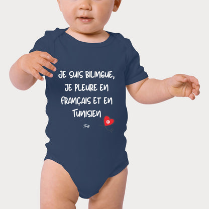 Organic Cotton Babysuit - Bilingue FR