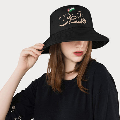 Unisex Bucket Hat - Palestine x Tunisia