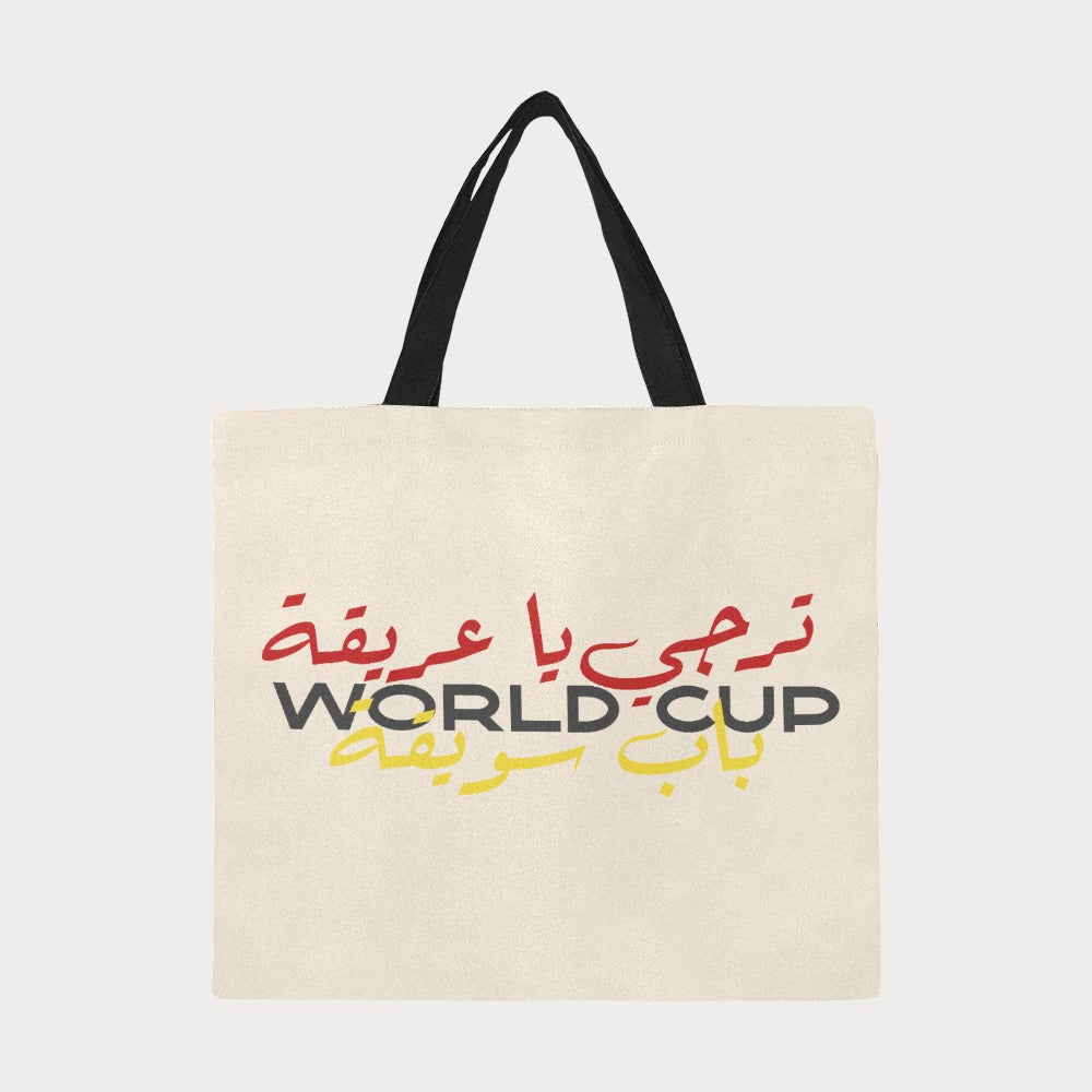 Tote bag - Taraji Beb Swika