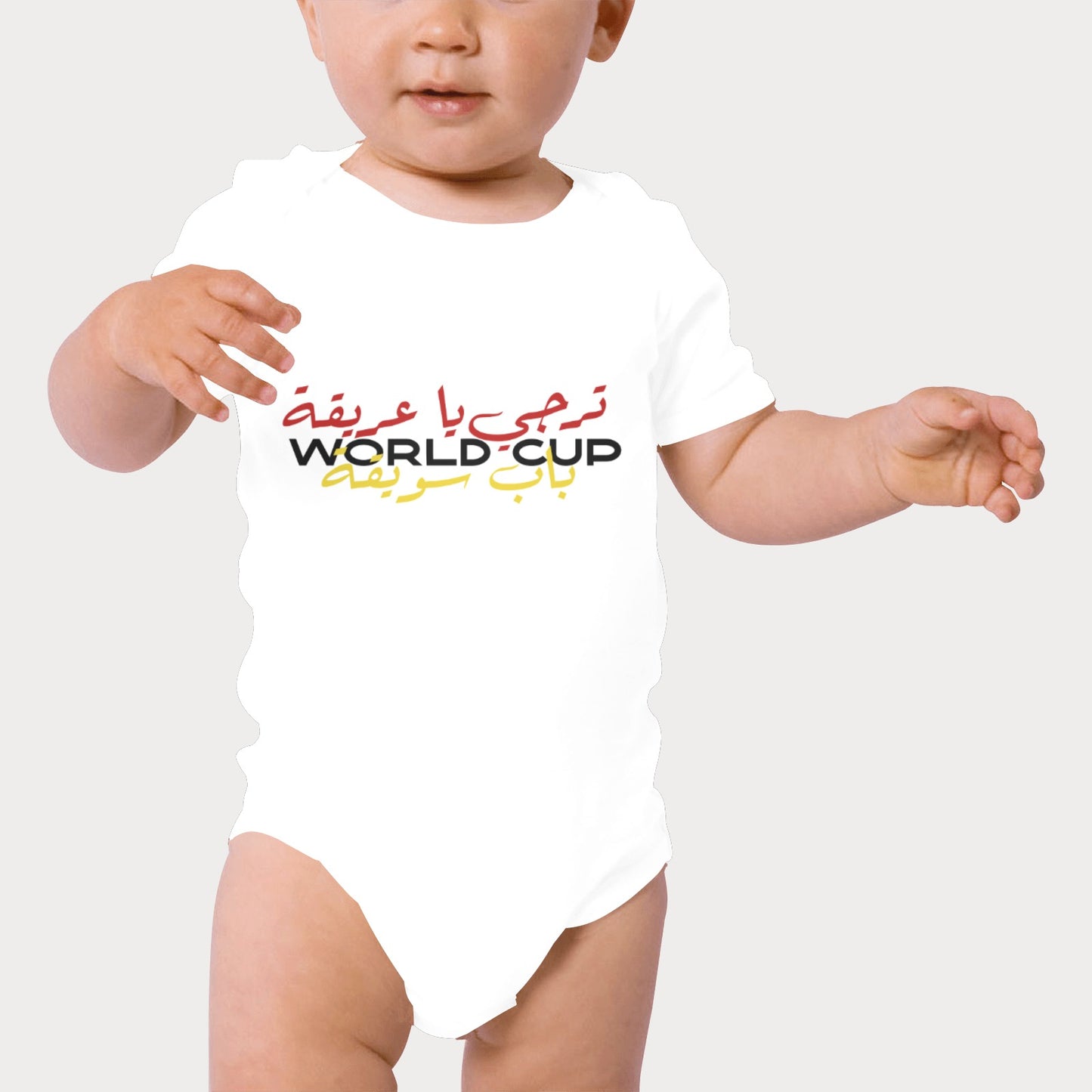 Organic Cotton Babysuit - Taraji World Cup
