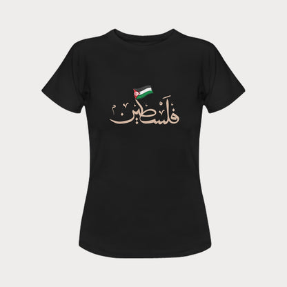 Women's T-shirt -  Palestine x Tunisia