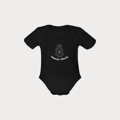 Organic Cotton Babysuit - Khamsa & Khmiss