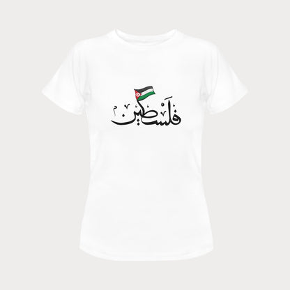 Women's T-shirt -  Palestine x Tunisia