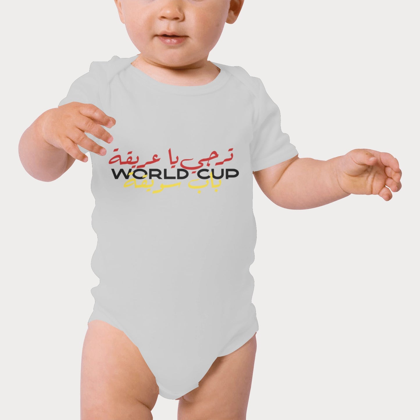 Organic Cotton Babysuit - Taraji World Cup
