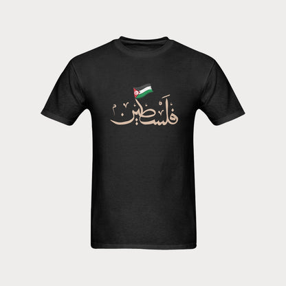 Men's T-shirt -  Palestine x Tunisia