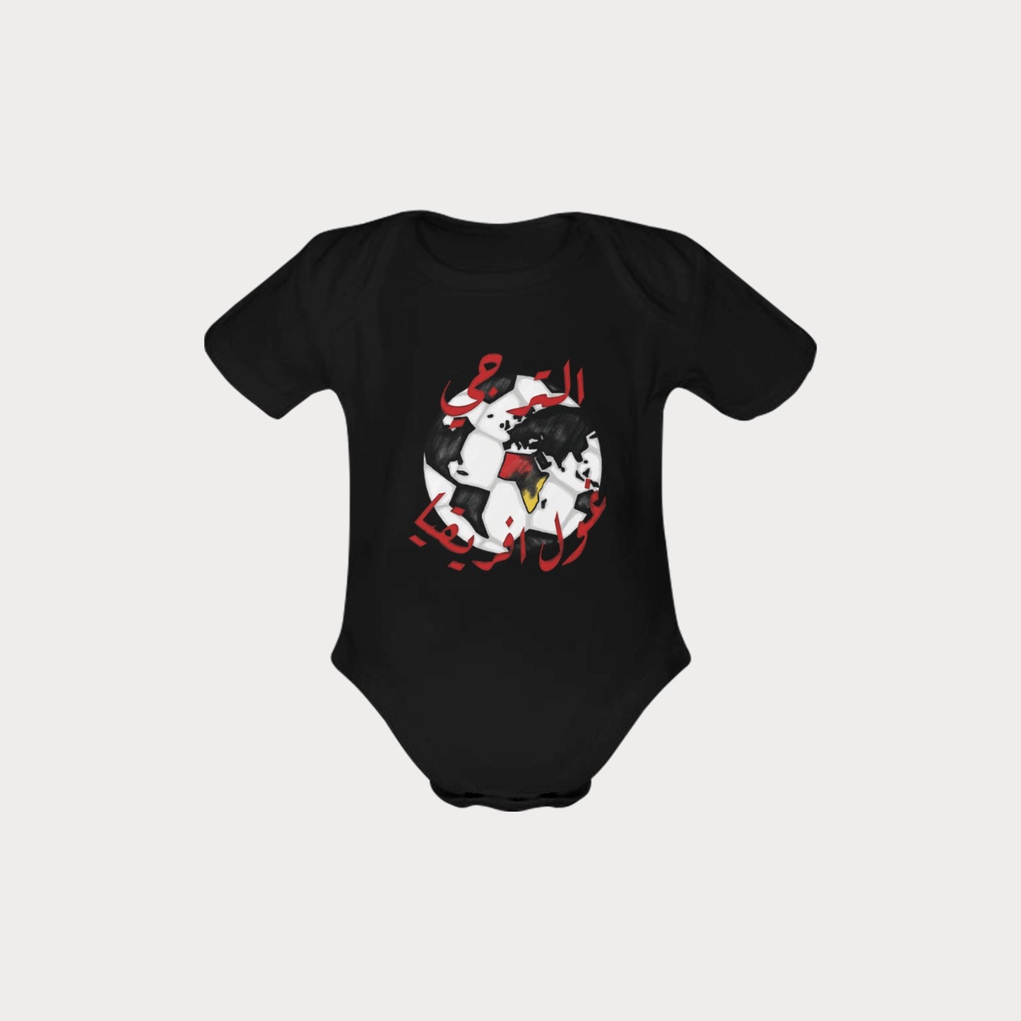 Organic Cotton Babysuit - Taraji Ghoul Ifrikia | Bold & Proud Tunisian Design
