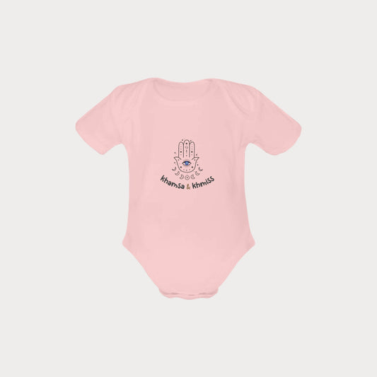 Organic Cotton Babysuit - Khamsa & Khmiss