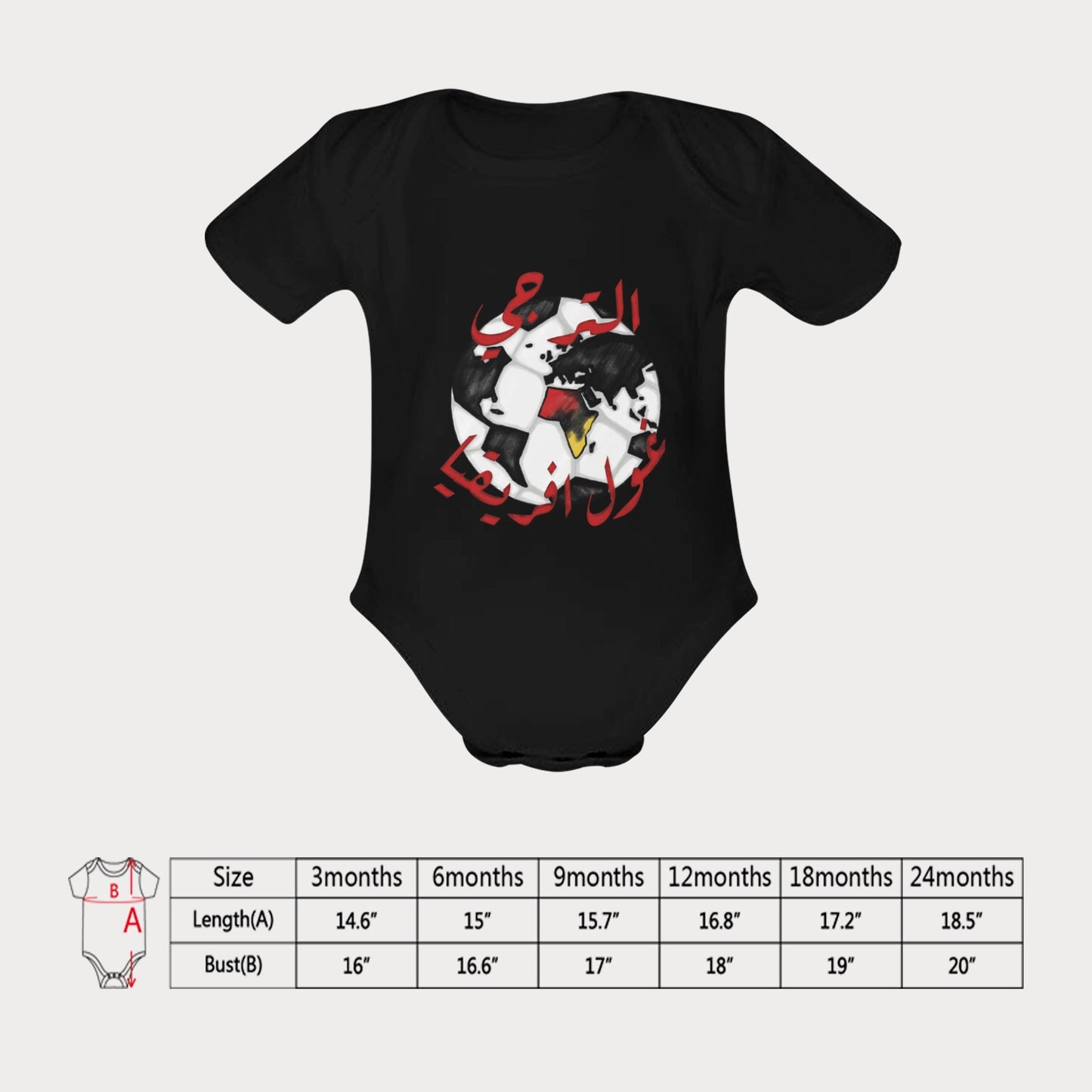 Organic Cotton Babysuit - Taraji Ghoul Ifrikia | Bold & Proud Tunisian Design