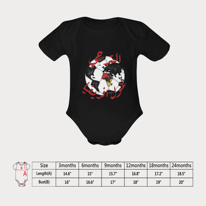 Organic Cotton Babysuit - Taraji Ghoul Ifrikia | Bold & Proud Tunisian Design