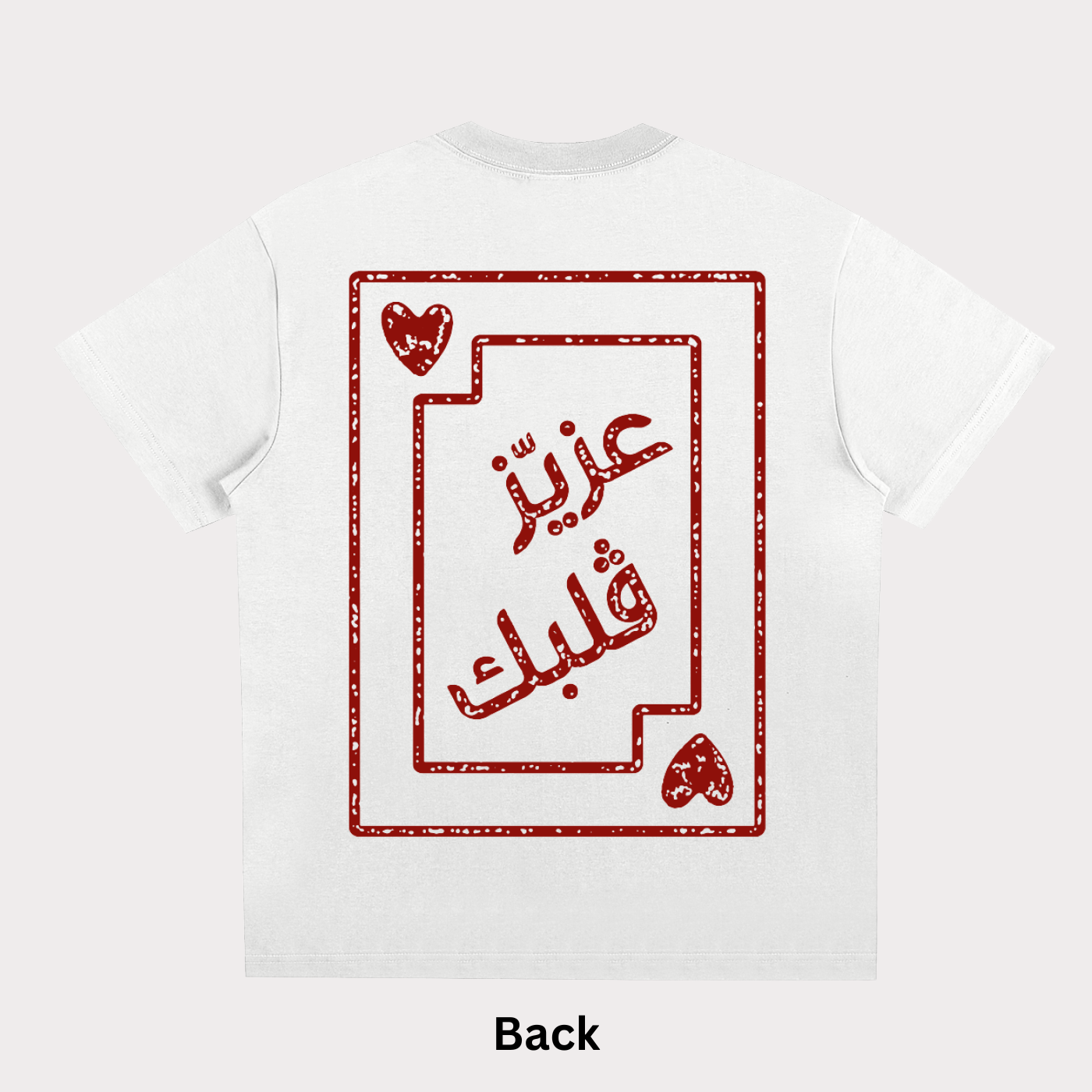 عزيز قلبك Cotton Tunisian Love Tee | Wear Your Heart Proudly