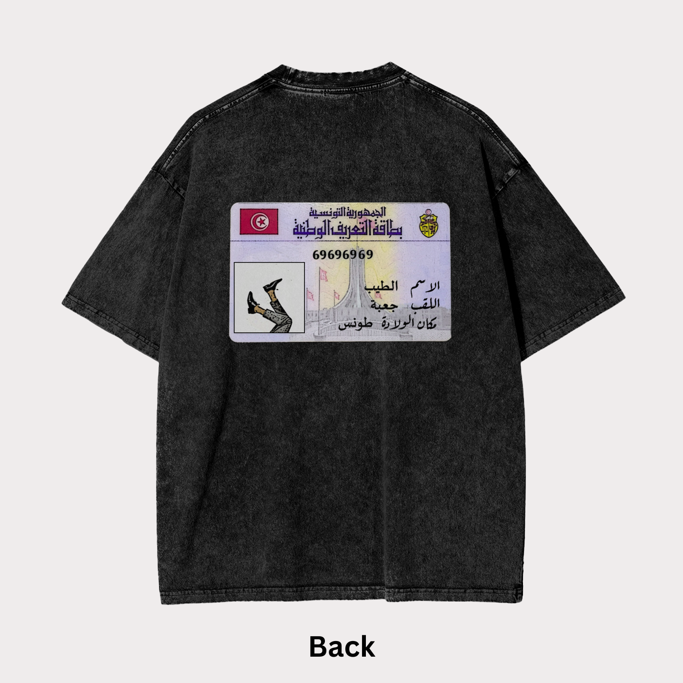 Oversize Vintage T-Shirt - CIN Tayeb Jaaba
