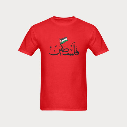 Men's T-shirt -  Palestine x Tunisia