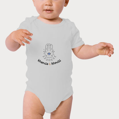 Organic Cotton Babysuit - Khamsa & Khmiss