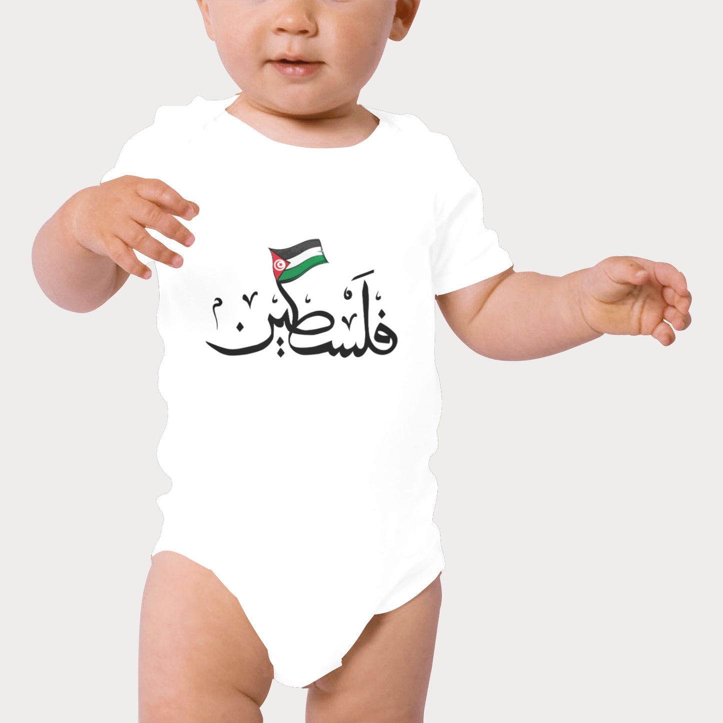 Organic Cotton Babysuit - Palestine x Tunisia