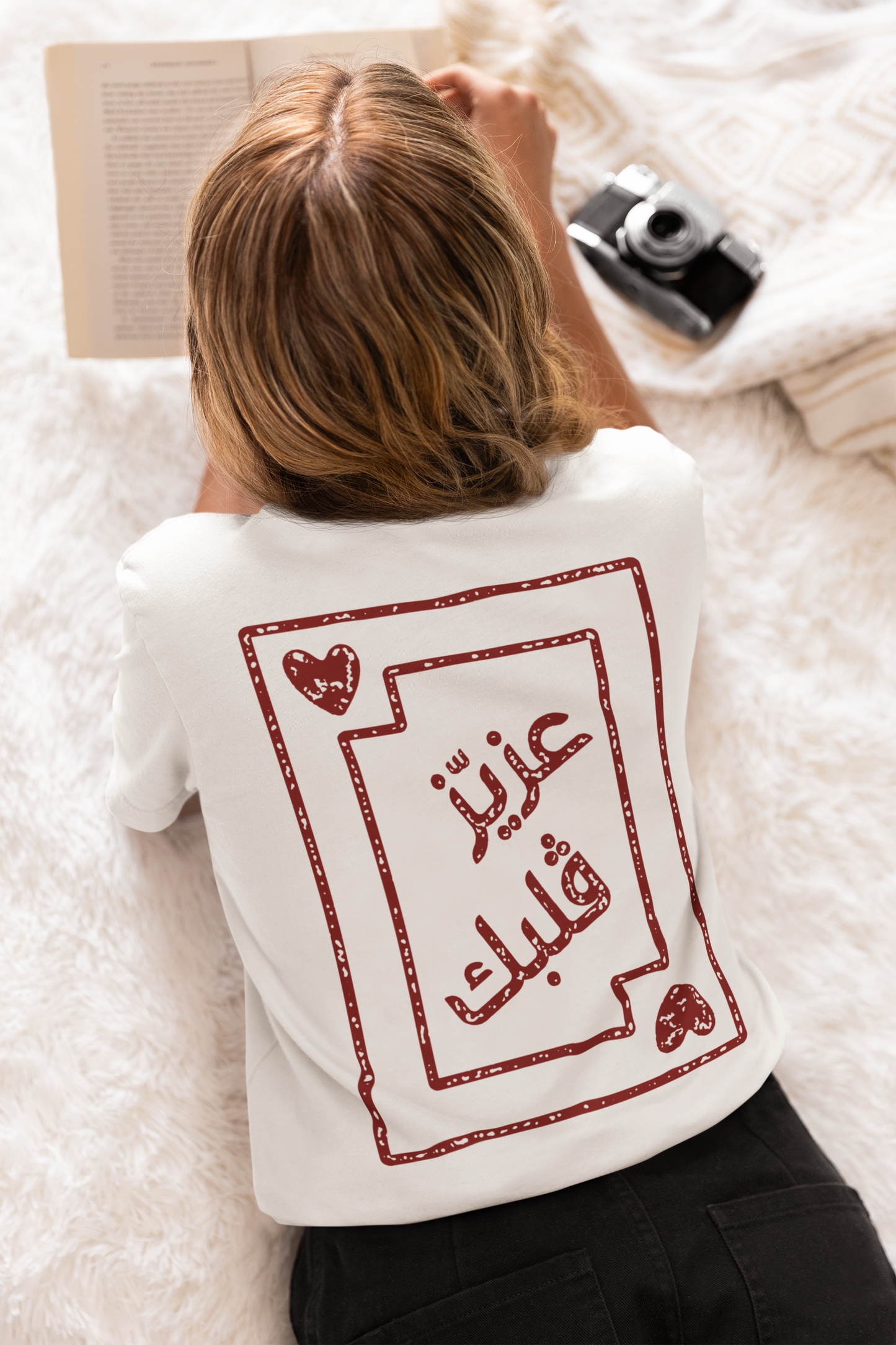 عزيز قلبك Cotton Tunisian Love Tee | Wear Your Heart Proudly