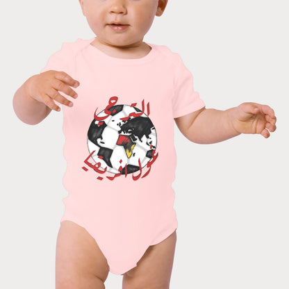 Organic Cotton Babysuit - Taraji Ghoul Ifrikia | Bold & Proud Tunisian Design