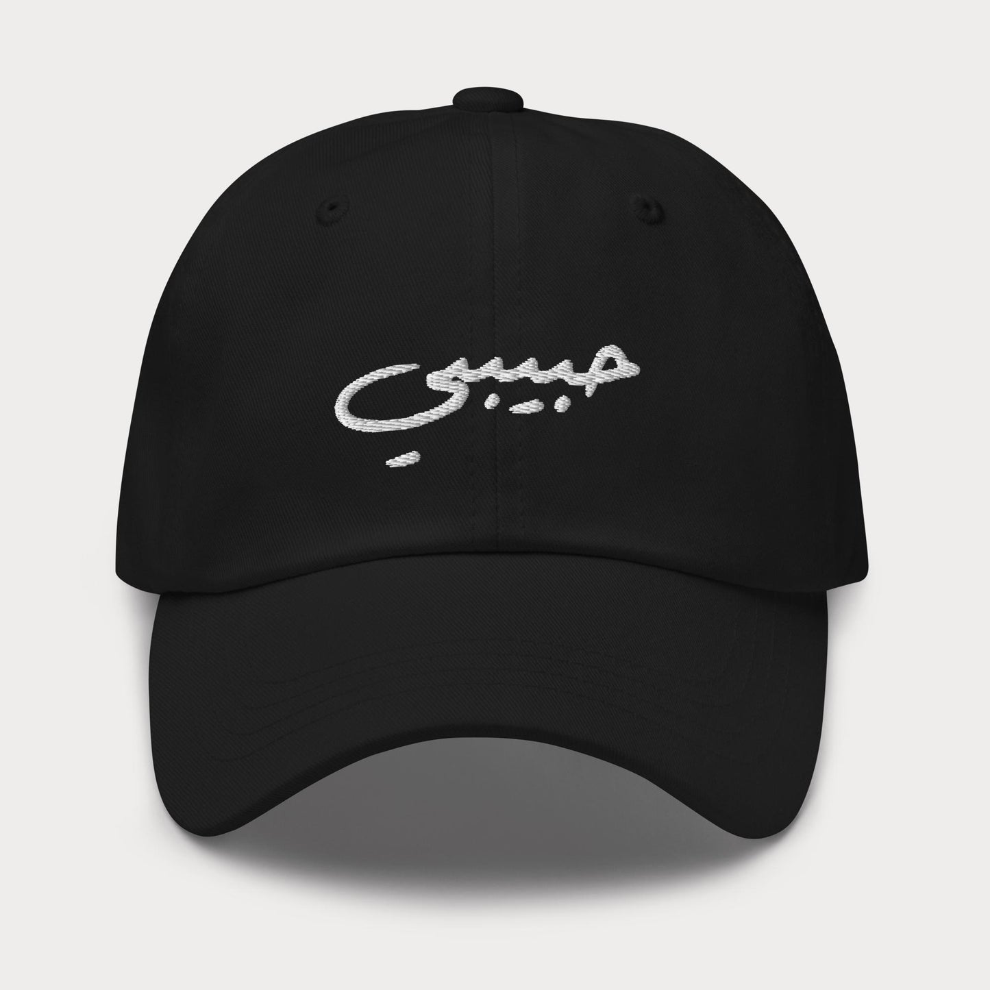 Hat Embroidery | Habibi