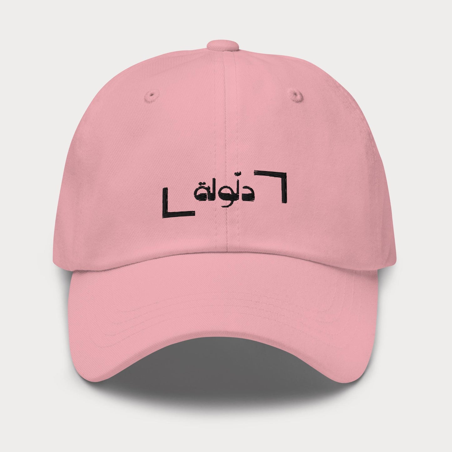 Hat Embroidery | Dalloula