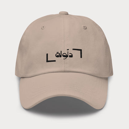 Hat Embroidery | Dalloula