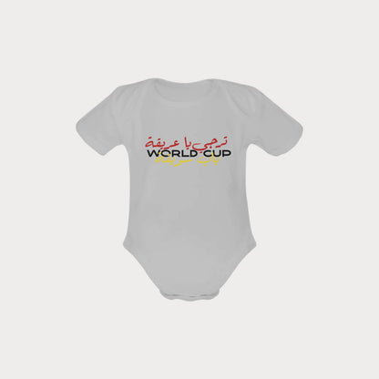 Organic Cotton Babysuit - Taraji World Cup