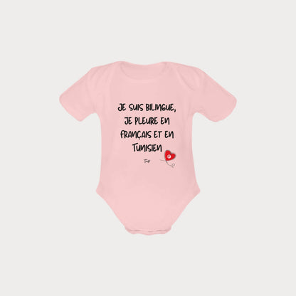 Organic Cotton Babysuit - Bilingue FR