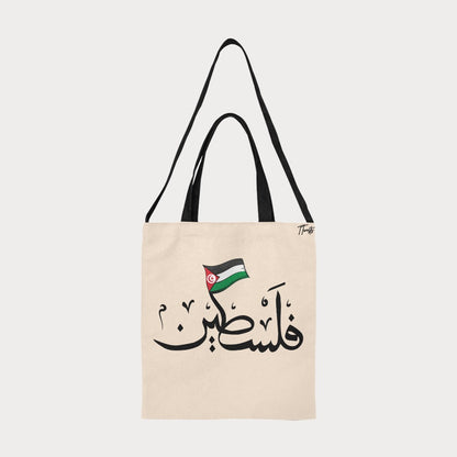 Tote Bag - Palestine x Tunsisia