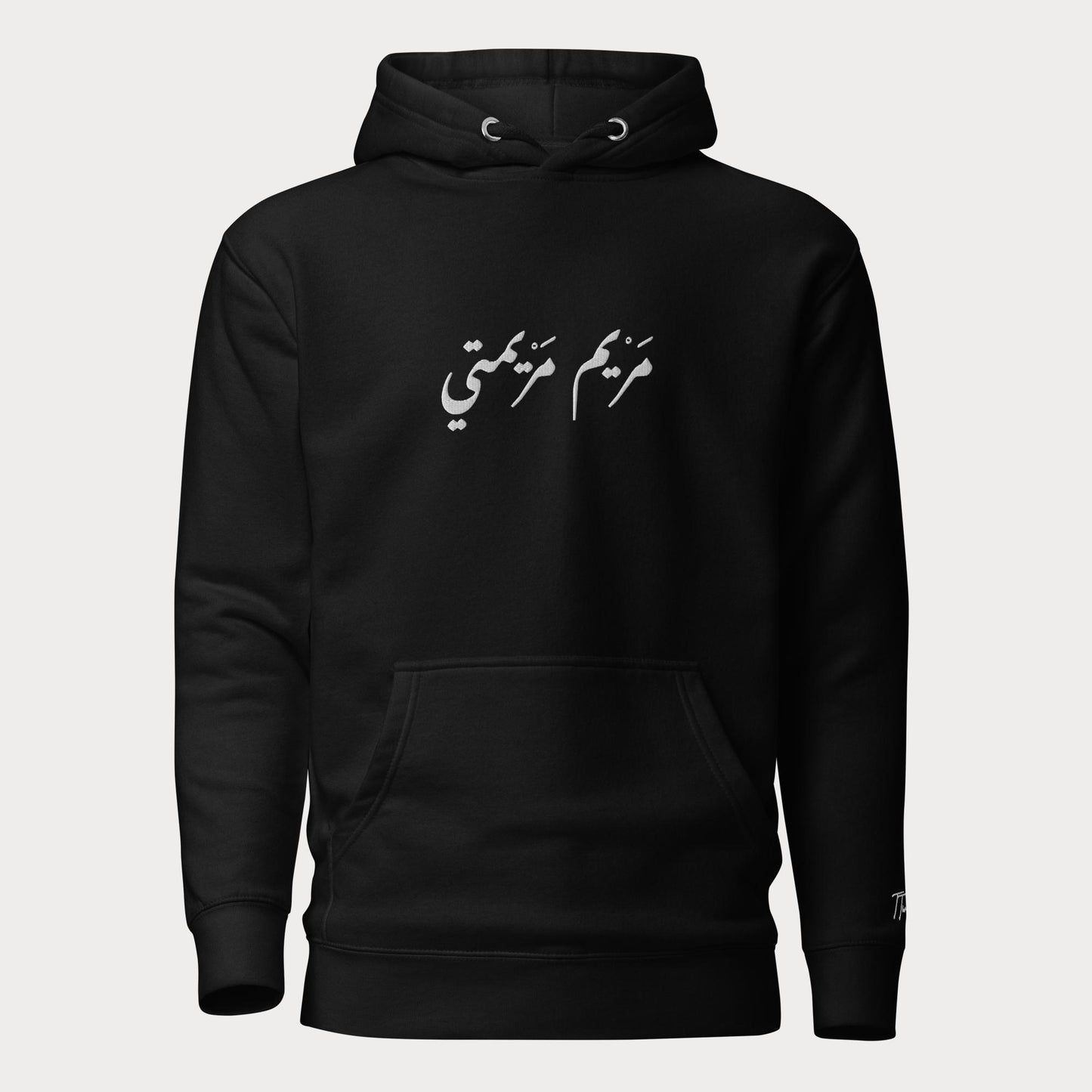 Embroidered Unisex Hoodie | Mariam Mariamti