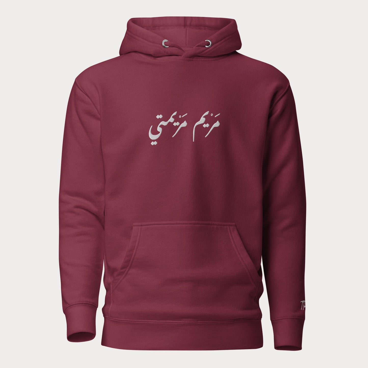 Embroidered Unisex Hoodie | Mariam Mariamti