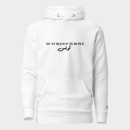 Embroidered Unisex Hoodie | Coordinates Arabic