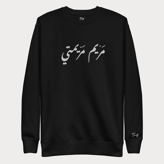 Embroidered Unisex Sweatshirt | Mariam Mariamti