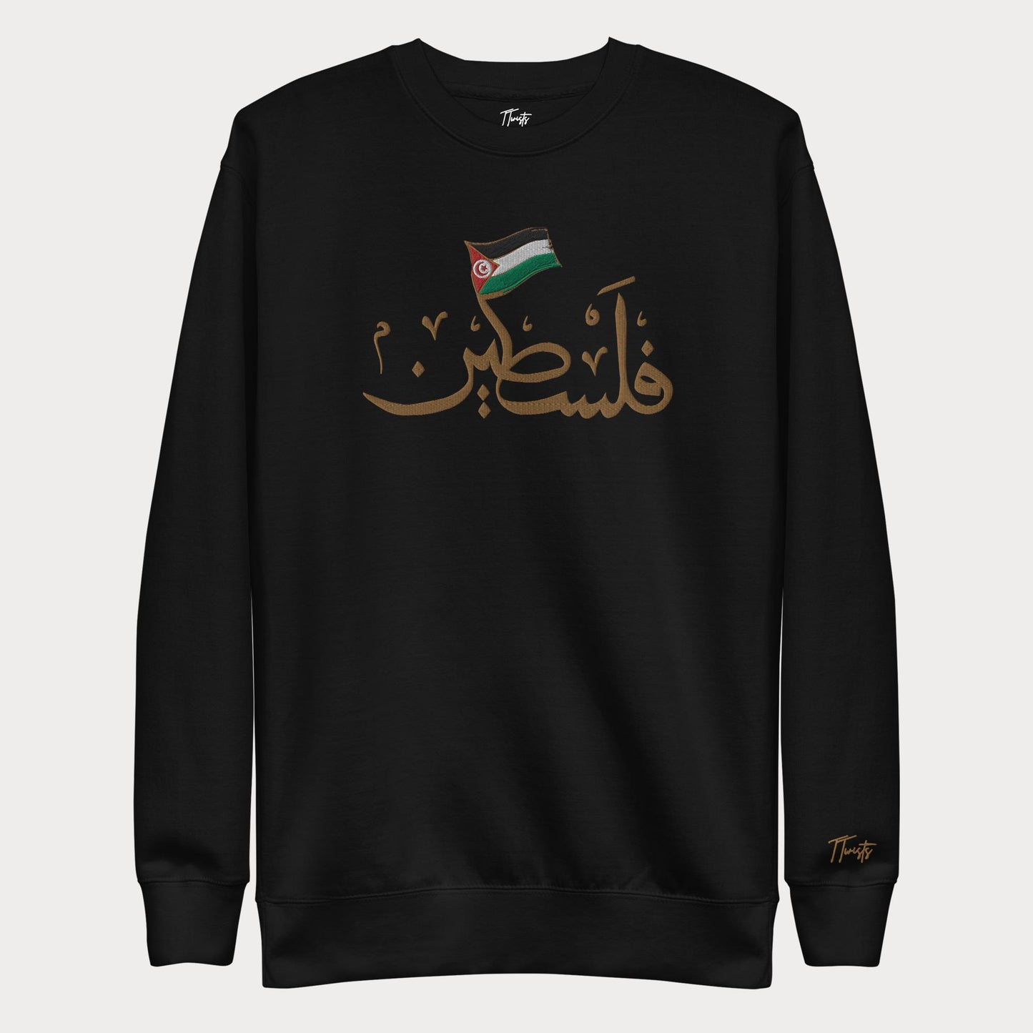 Sweat-shirt unisexe brodé | Tunisie x Palestine