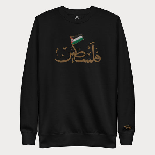 Embroidered Unisex Sweatshirt | Tunisia x Palestine