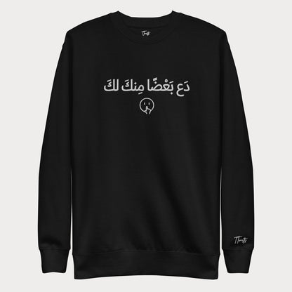 Embroidered Unisex Sweatshirt | Keep it secret