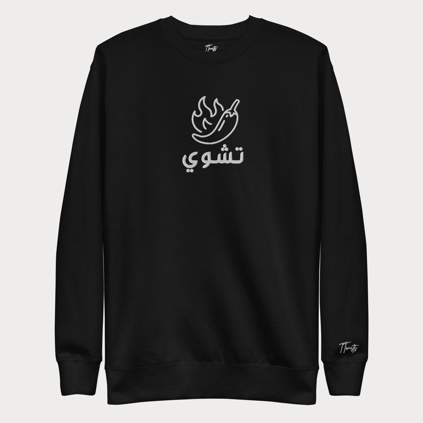 Embroidered Unisex Sweatshirt | Techwi