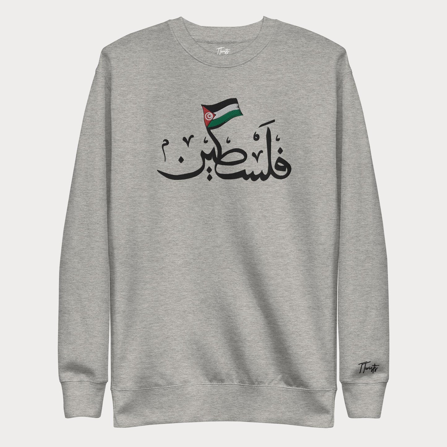 Sweat-shirt unisexe brodé | Tunisie x Palestine