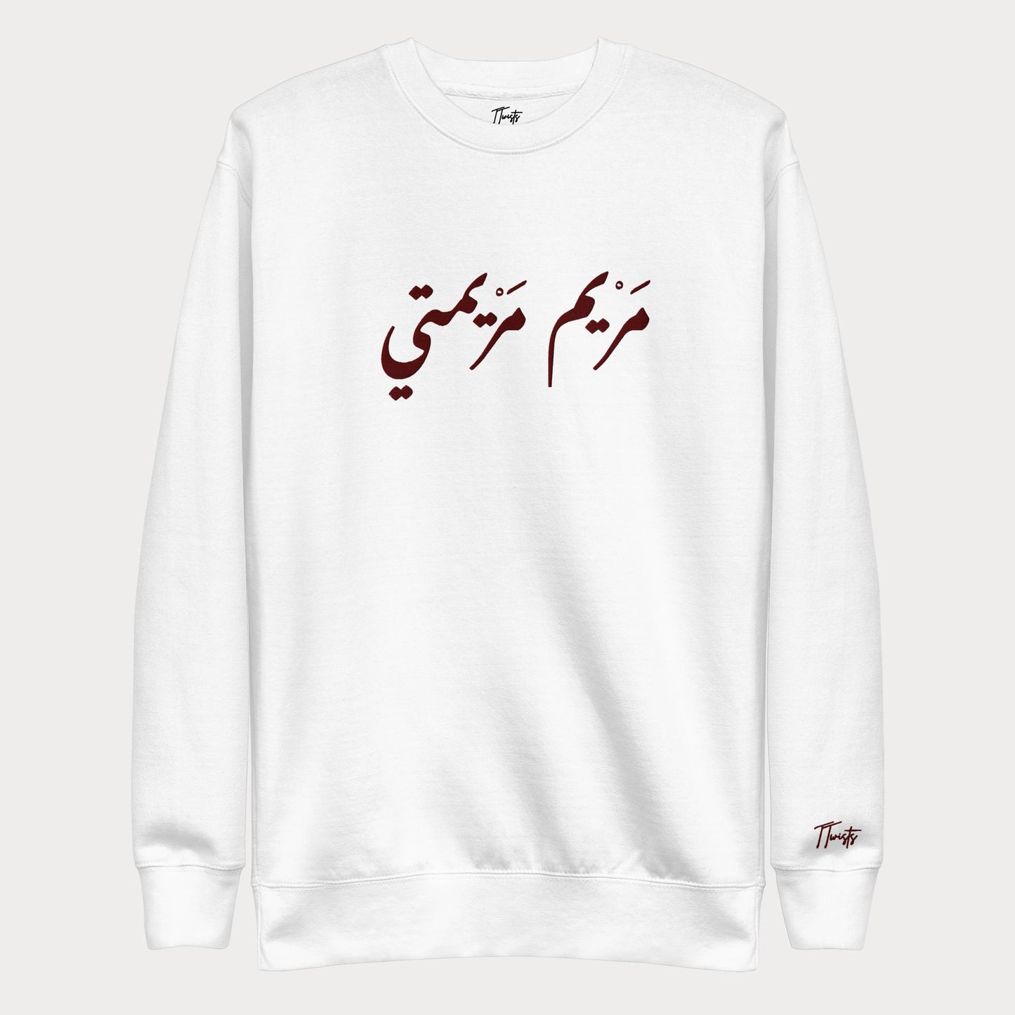 Sweat-shirt unisexe brodé | Mariam Mariamti