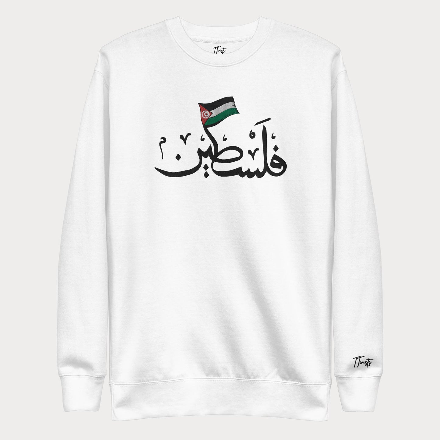 Sweat-shirt unisexe brodé | Tunisie x Palestine